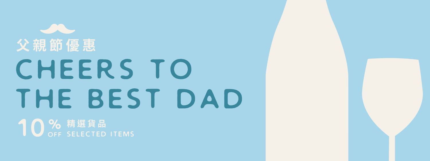 Happy Fathers Day!
