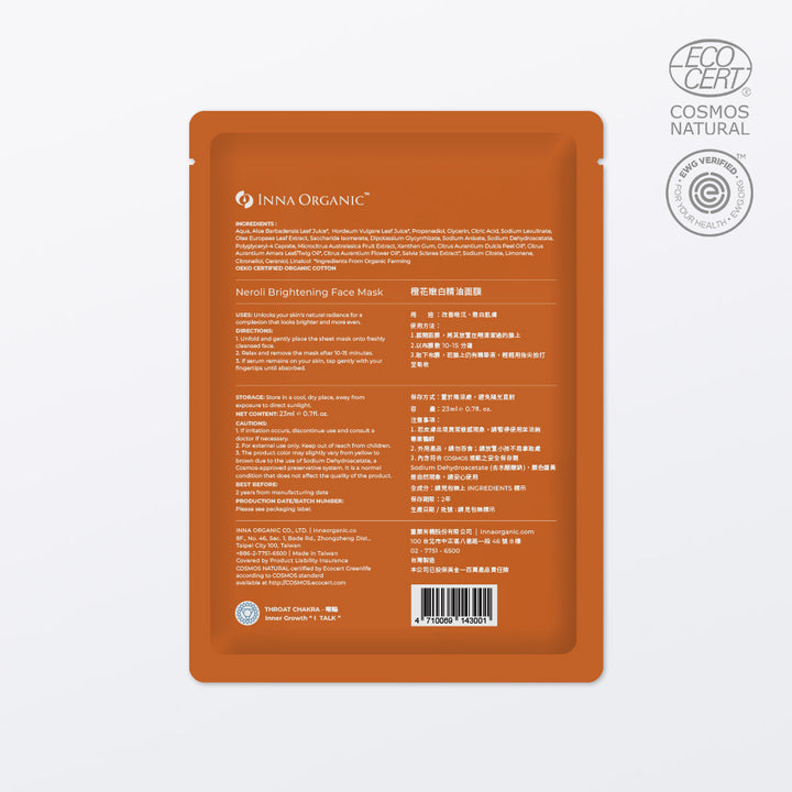 Neroli Organic Face Mask - Slowood