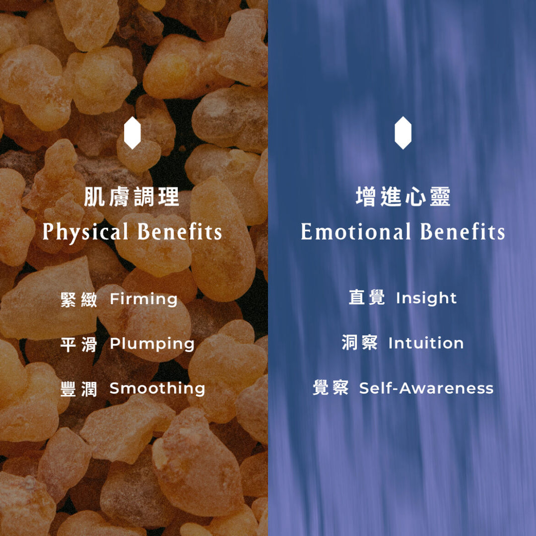 Frankincense Organic Face Mask - Slowood