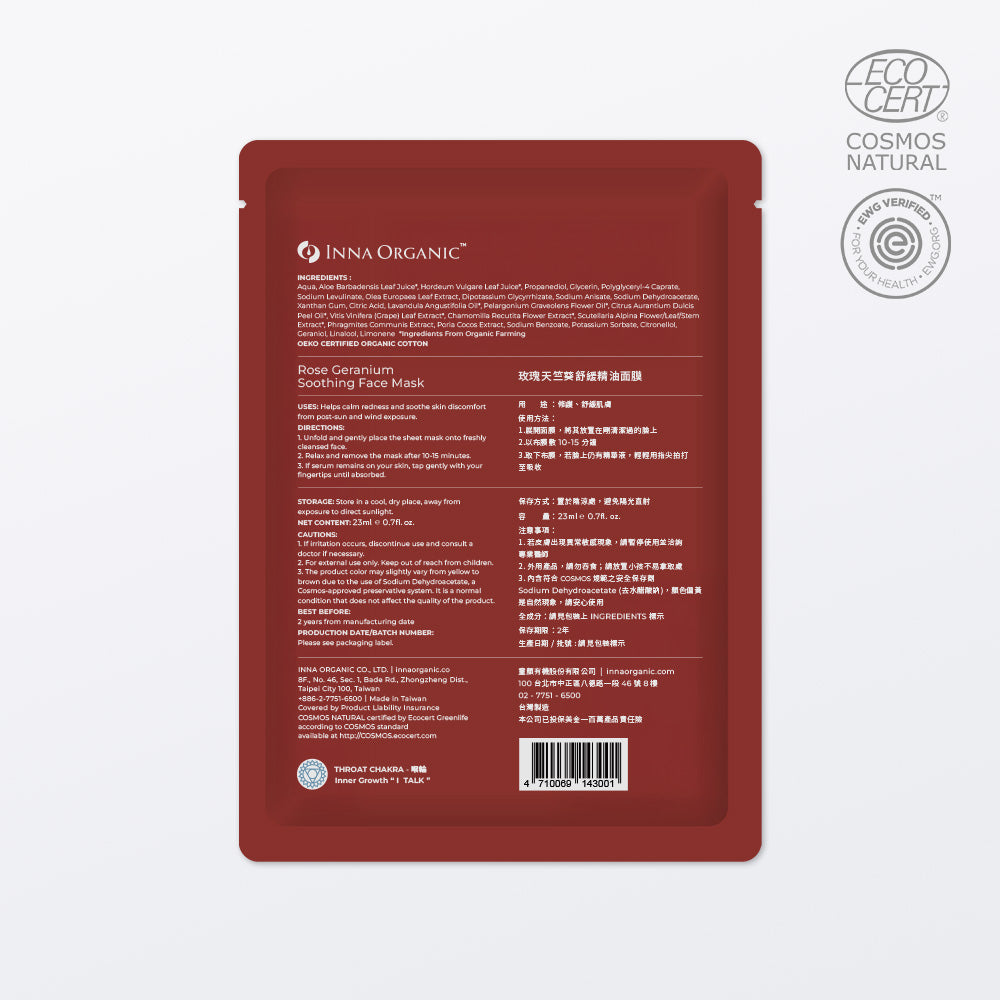 Rose Geranium Organic Face Mask - Slowood