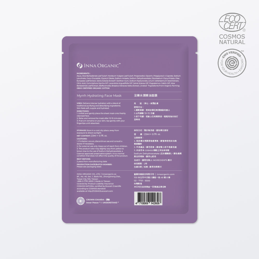 Myrrh Organic Face Mask - Slowood