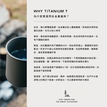 Titanium Cutlery Set - 3 PCS - Slowood