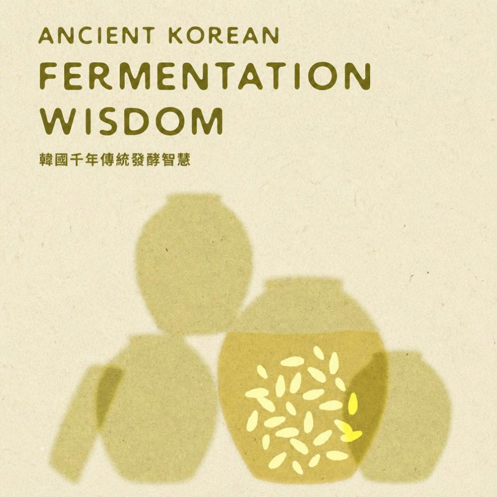 Ancient Korean Fermentation Wisdom