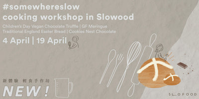 Slowood新體驗 4月輕食手作坊