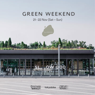 Slowood@Discovery Bay : Green Weekend