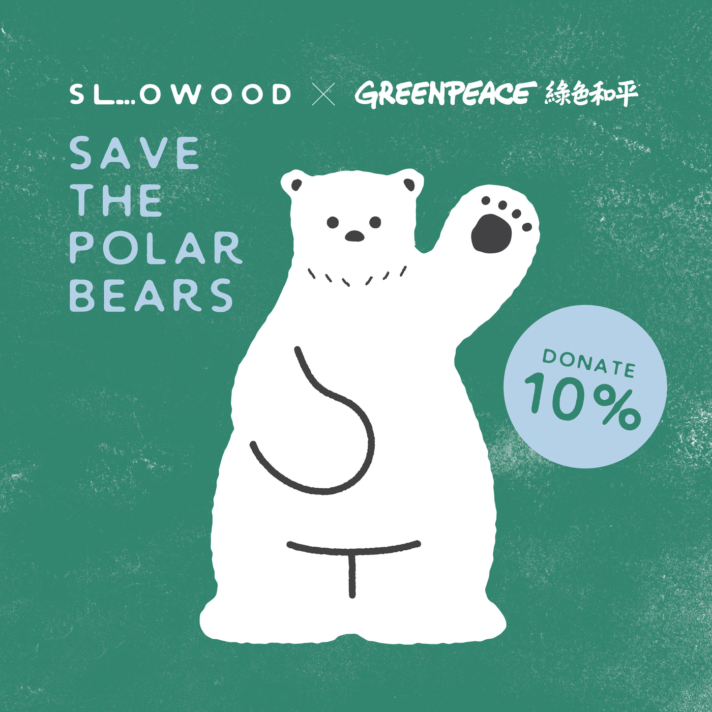 Slowood x Greenpeace