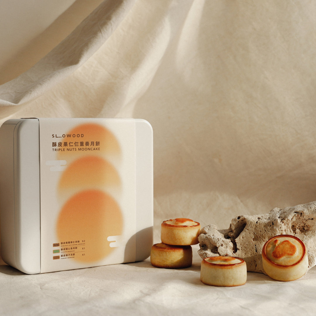 [Pre-order] Triple Nut Mooncake (Pickup Date: 06 - 08/9) - Slowood