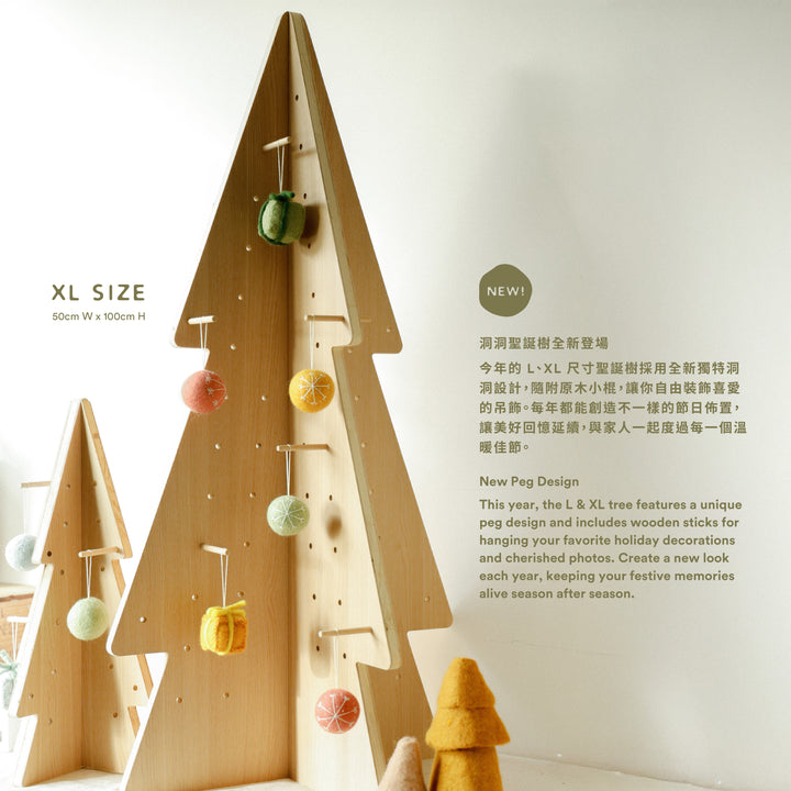 [New Peg Design] Sustainable Christmas Tree - XL (1 meter) (Special price for pickup at KT store)