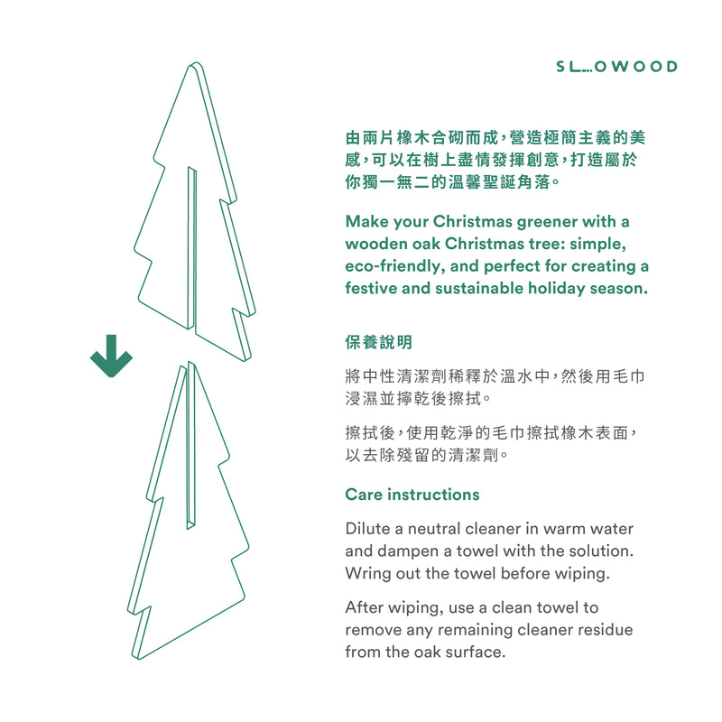 Sustainable Christmas Tree - M