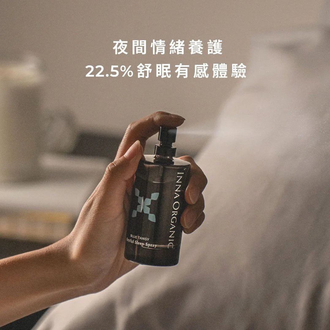 Blue Tansy Restful Sleep Spray 50ml - Slowood