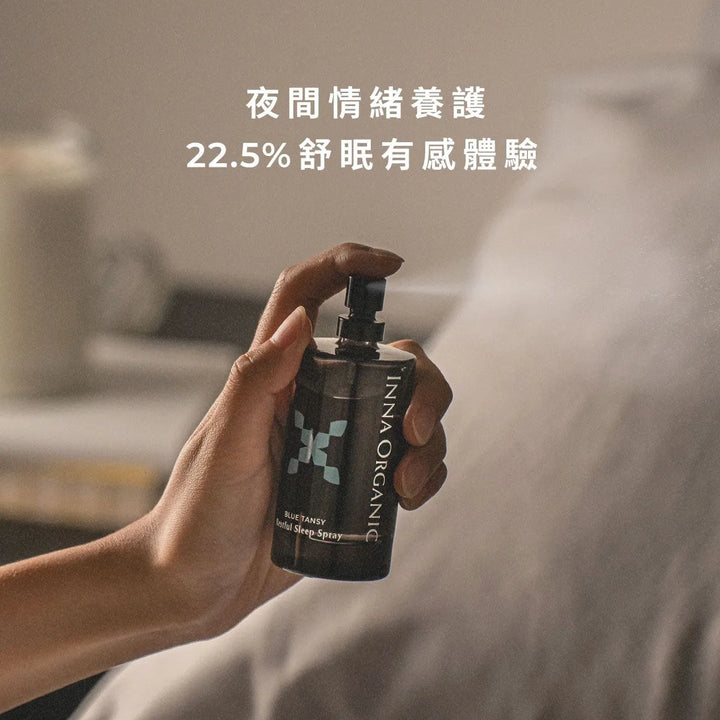 Blue Tansy Restful Sleep Spray 50ml - Slowood