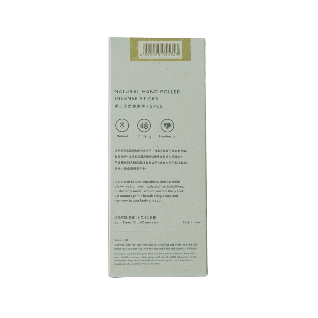 Natural Hand Rolled Resin Incense Sticks (5pcs) Guggal