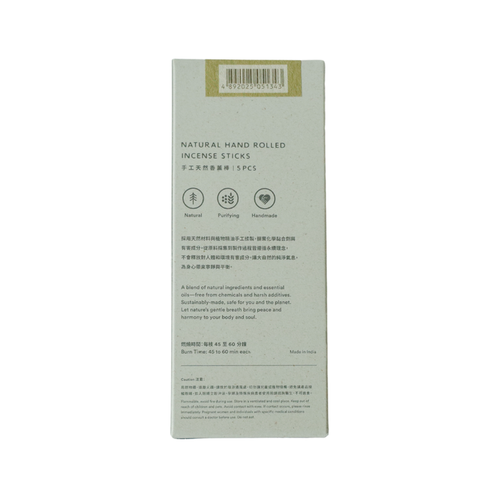 Natural Hand Rolled Resin Incense Sticks (5pcs) Guggal