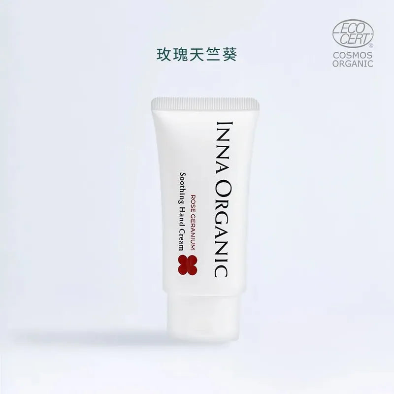 玫瑰天竺葵修護護手霜 30ml