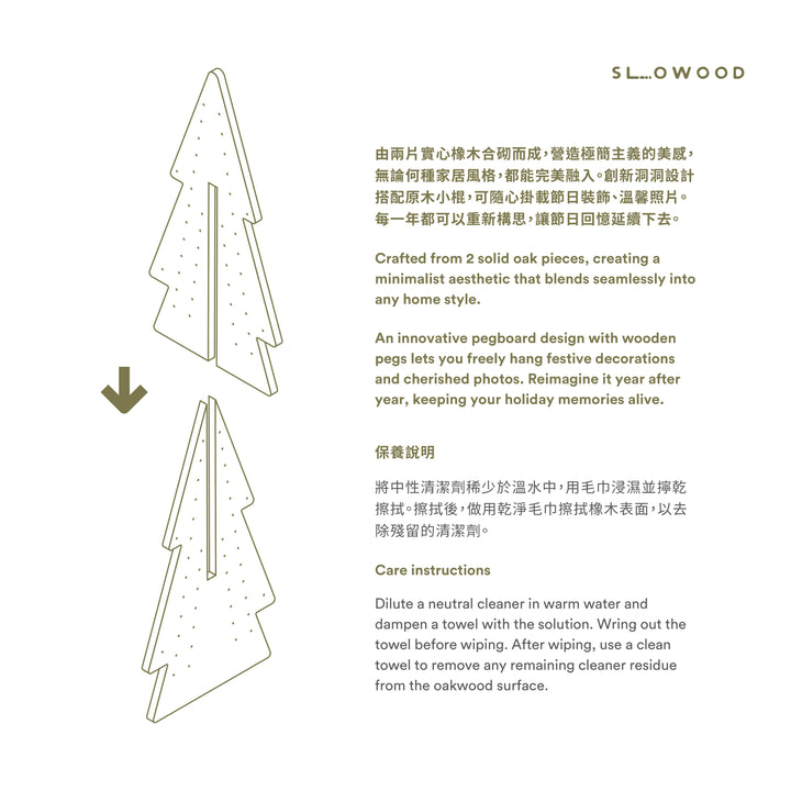 [New Peg Design] Sustainable Christmas Tree - XL (1 meter) (Special price for pickup at KT store)