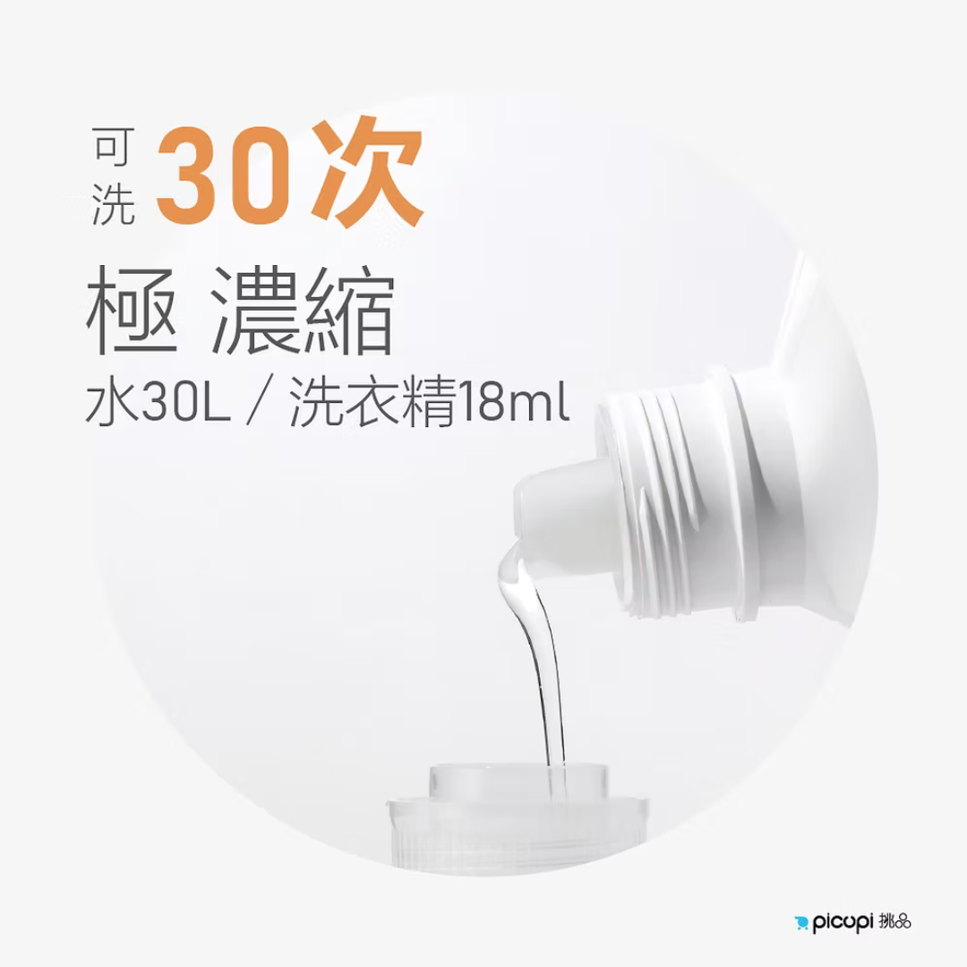 EcoCal® Pet Laundry Detergent Unscented (People & Pet Friendly) 550ml - Slowood