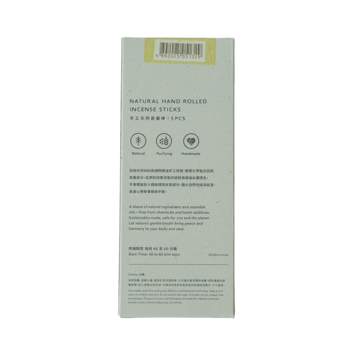 Natural Hand Rolled Resin Incense Sticks (5pcs) Amber