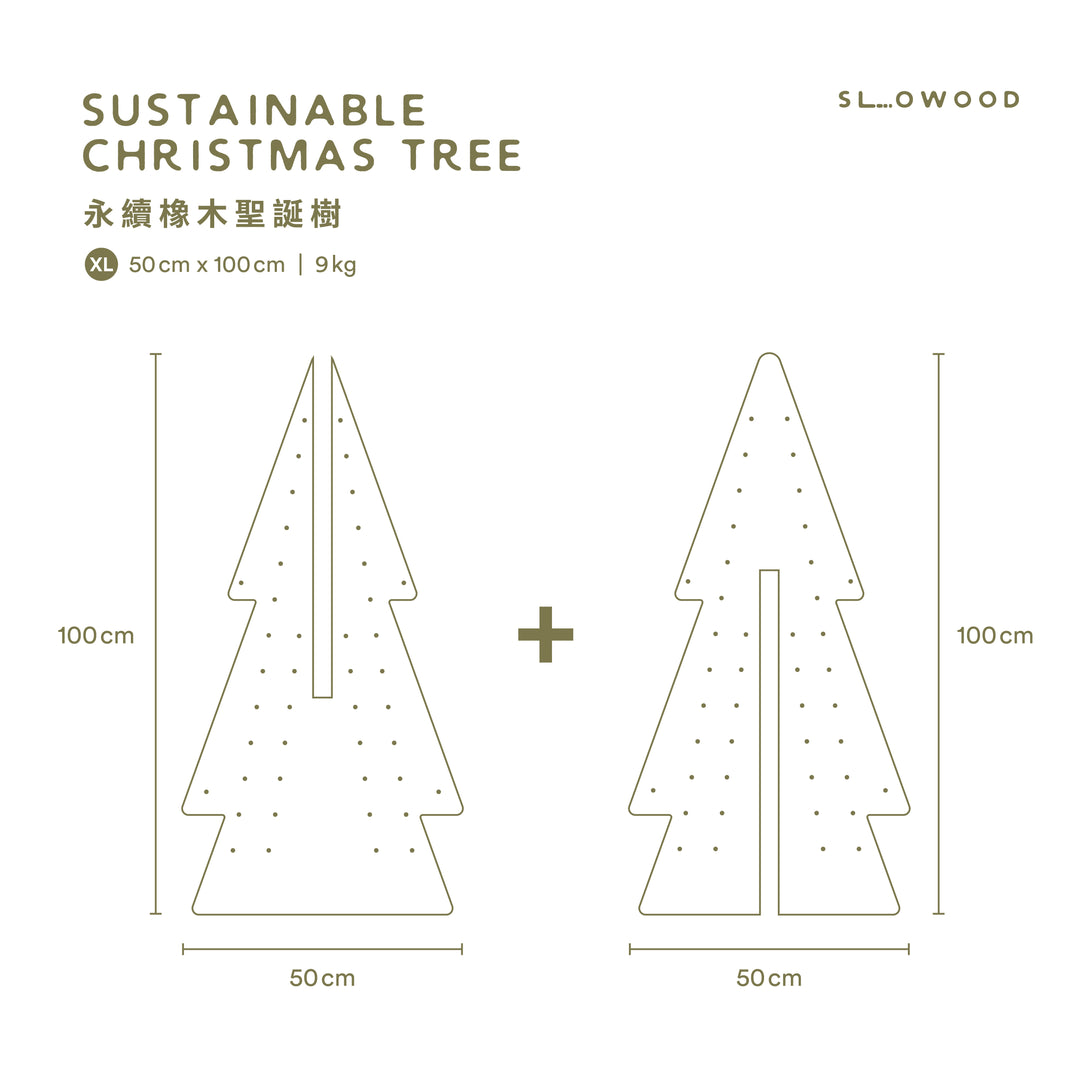 [New Peg Design] Sustainable Christmas Tree - XL (1 meter) (Special price for pickup at KT store)