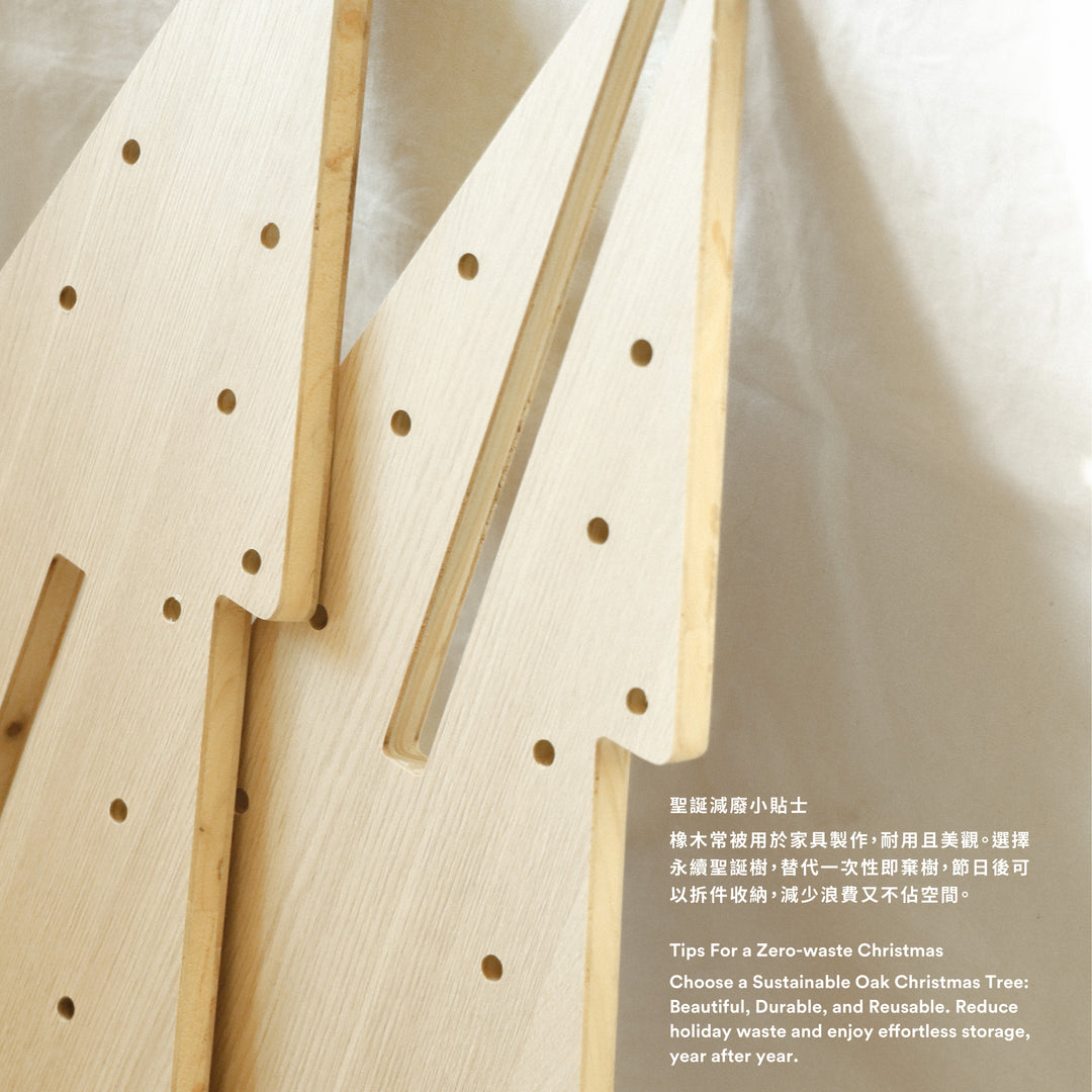 [New Peg Design] Sustainable Christmas Tree - XL (1 meter) (Special price for pickup at KT store)