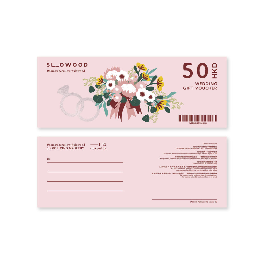 Slowood Paper Wedding Voucher $50 voucher - Slowood