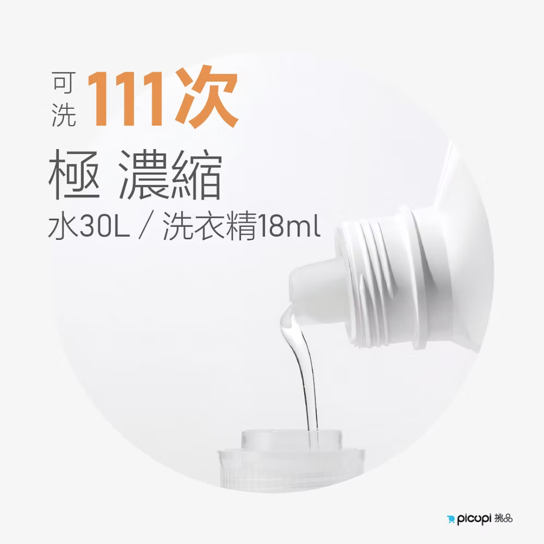 EcoCal® Laundry Detergent Sweet Orange Scented 2000ml - Slowood