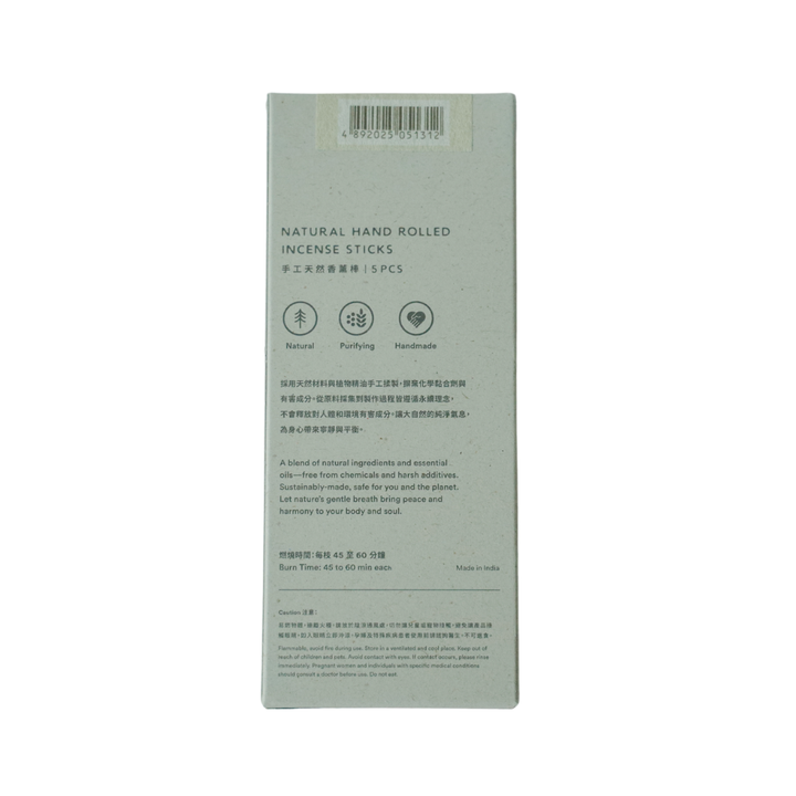 Natural Hand Rolled Resin Incense Sticks (5pcs) Frankincense