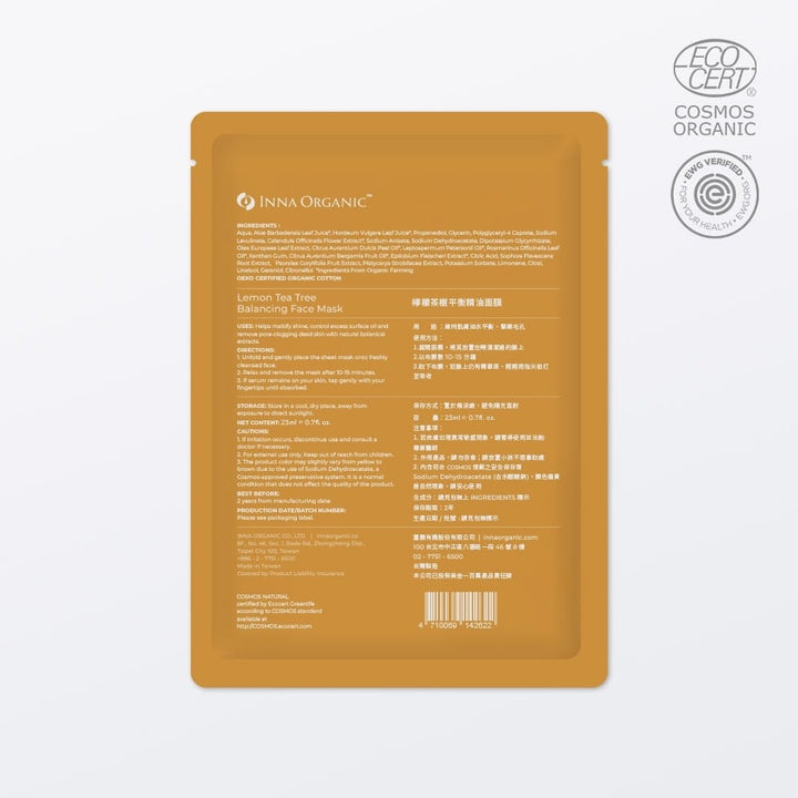 Lemon tea tree essential oil balancing face mask - Slowood