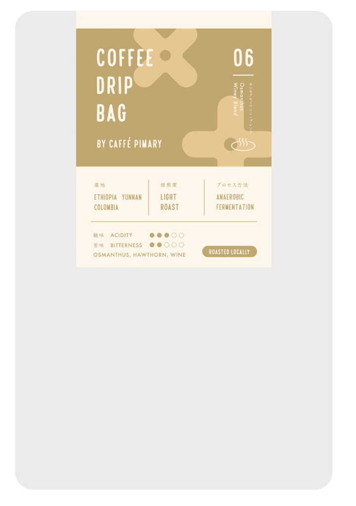 coffee Drip Bag - Osmanthus Winey Blend
