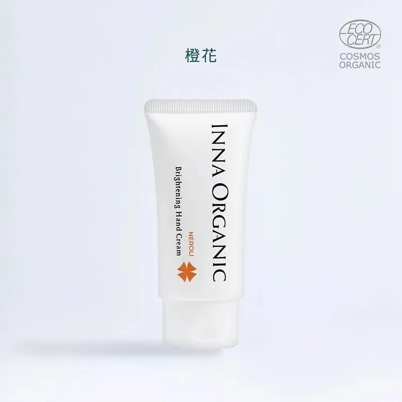 橙花嫩白護手霜 30ml