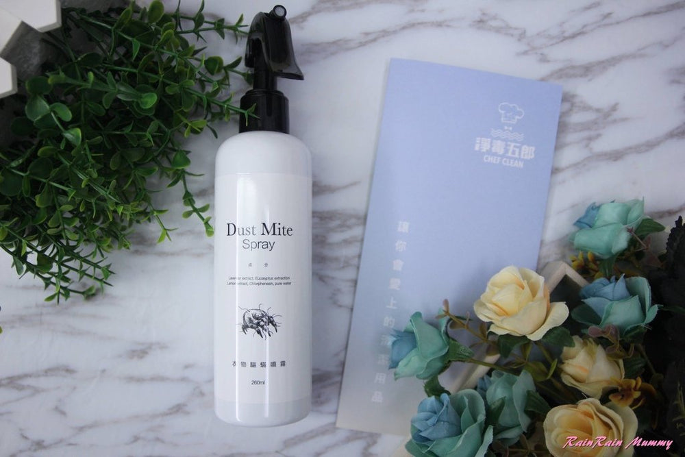 Dust Mite Spray 260ml - Slowood
