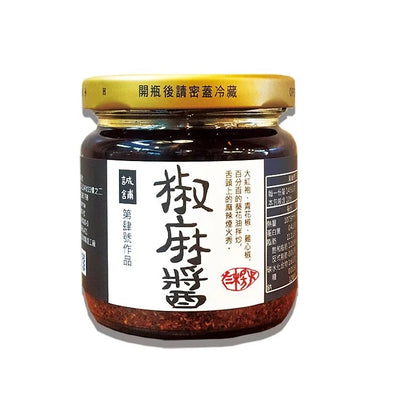 Sichuan Chili Sauce - Vegan - Slowood
