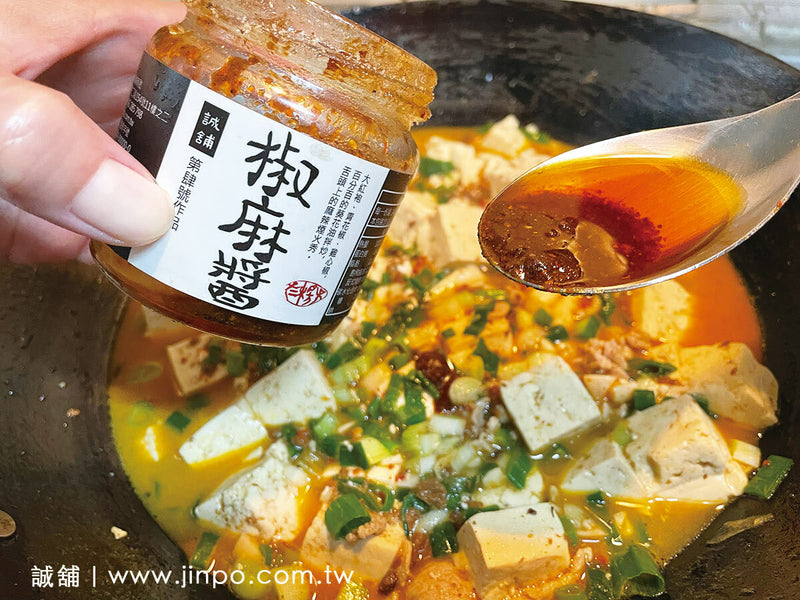 Sichuan Chili Sauce - Vegan - Slowood