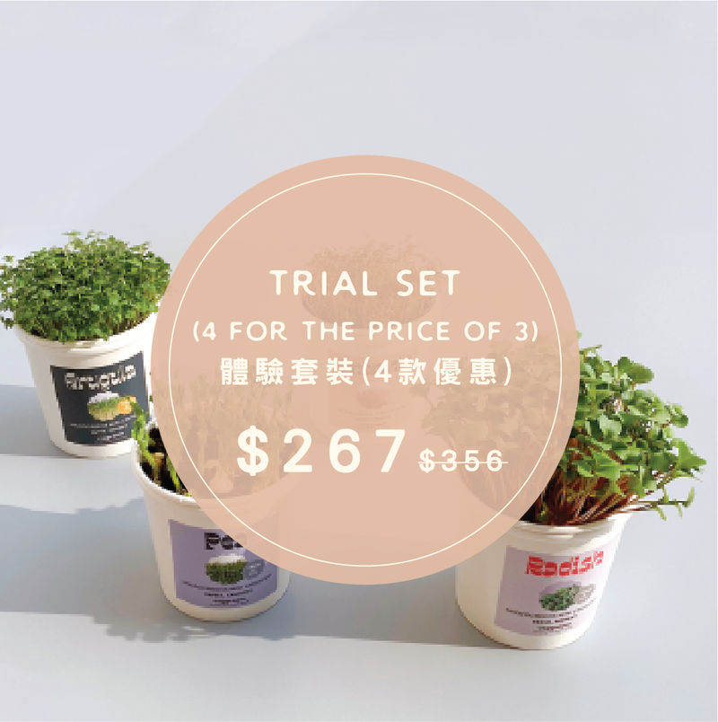 Microgreens Grow Cup Pea