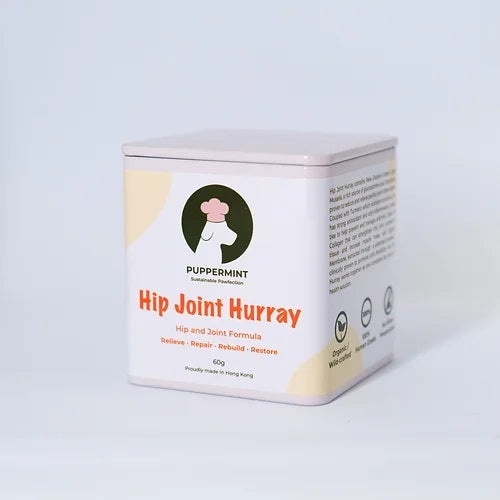 Hip Joint Hurray 110g - Slowood