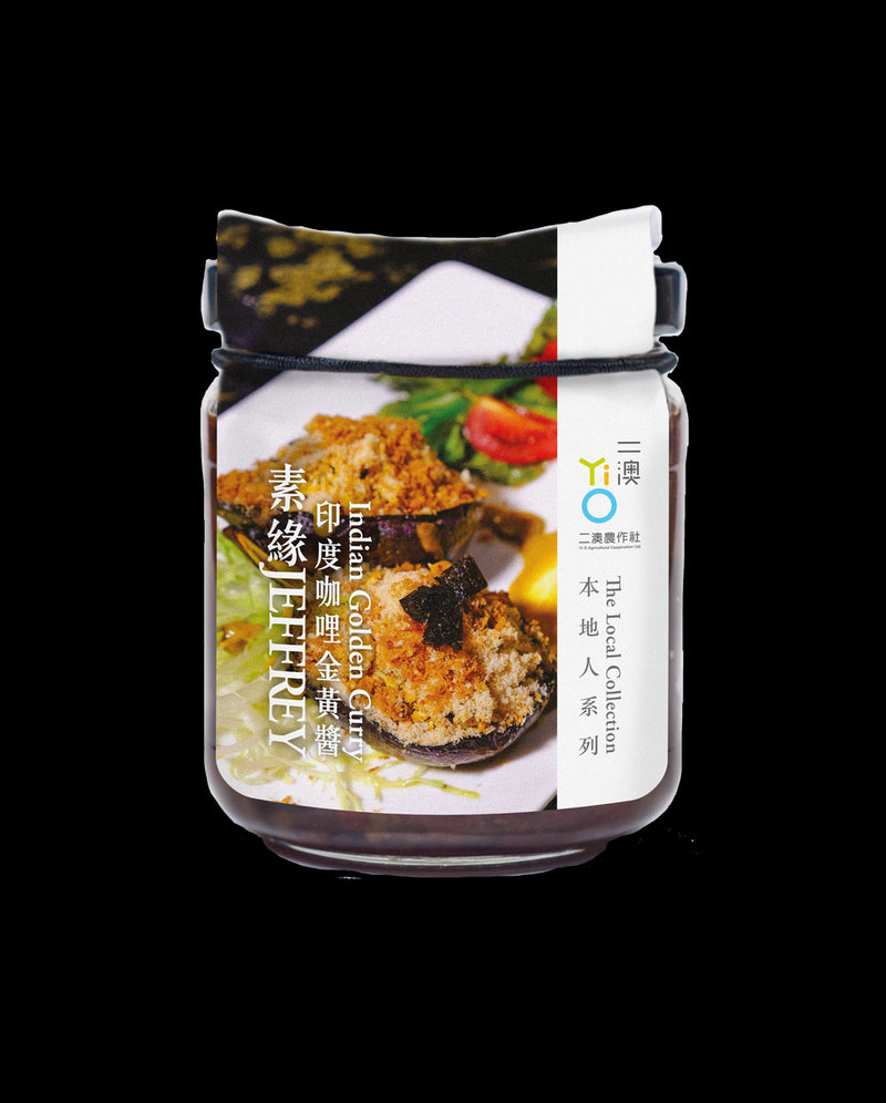 Indian golden curry 180g