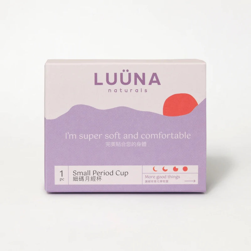 Menstrual Cup (Small size)