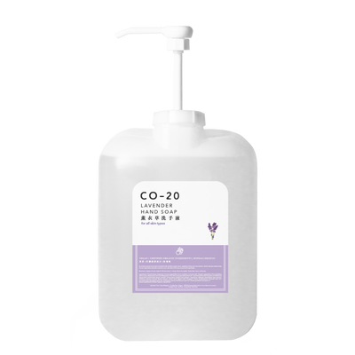 CO20 - Hand Soap - Lavender - Slowood